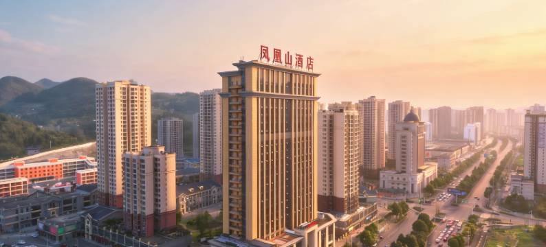 桐梓凤凰山酒店图片