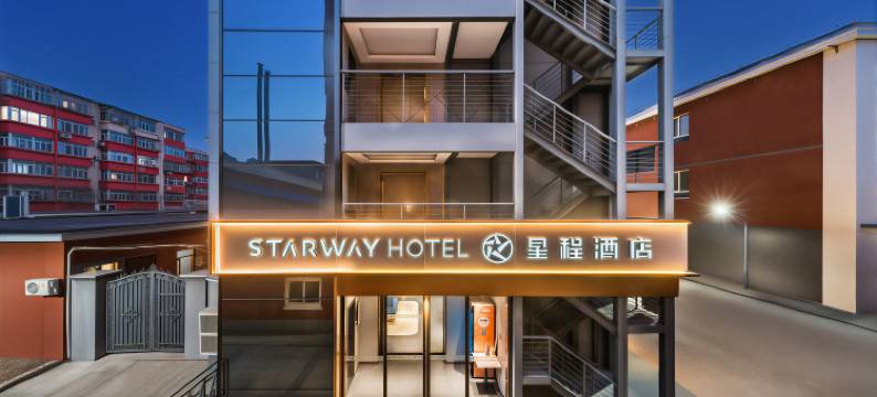 星程酒店(北京雍和宫和平里北街地铁站店)图片