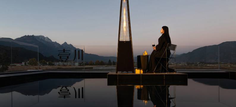 壹川·星野丨Mountain View日照金山·设计师民宿图片