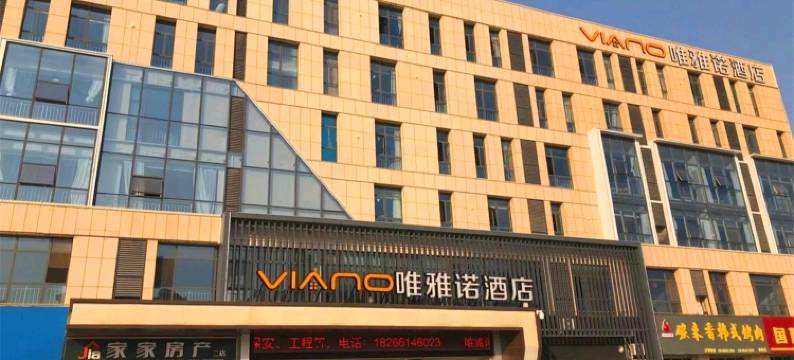 竞族电竞酒店(德州乐陵德百广场店)图片