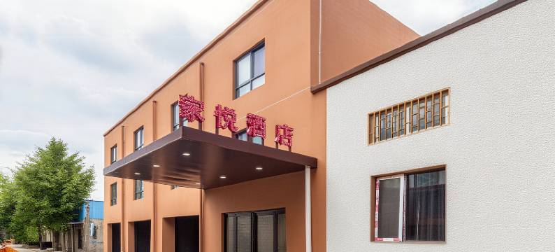 宋悦酒店(万岁山武侠城店)图片