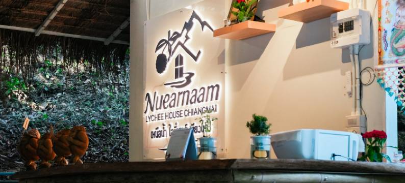 Nuearnaam Lychee House Chiang Mai图片