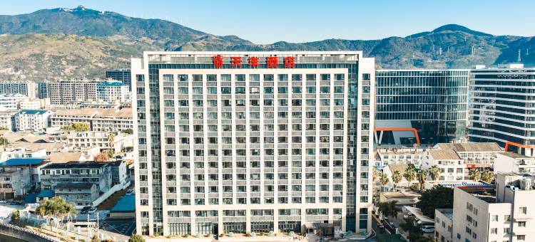 苍南马站天丰酒店图片