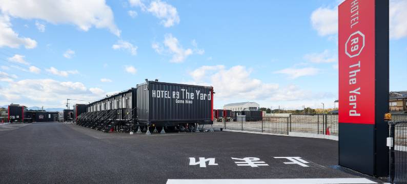 HOTEL R9 The Yard 蒲生日野(HOTEL R9 The Yard Gamohino)图片