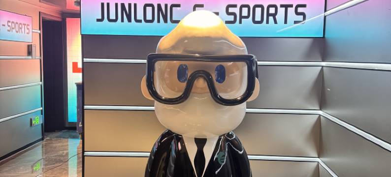 骏龙臻品电竞酒店(人民西路店)图片