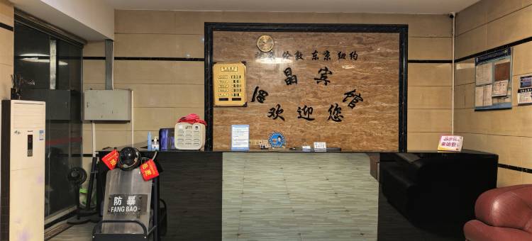 广州丽晶宾馆(白云神山车站店)图片