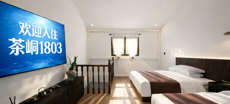 茶峒1803|落日山城・360°半麓花园・Vista文学美宿(边城茶峒景区店)图片