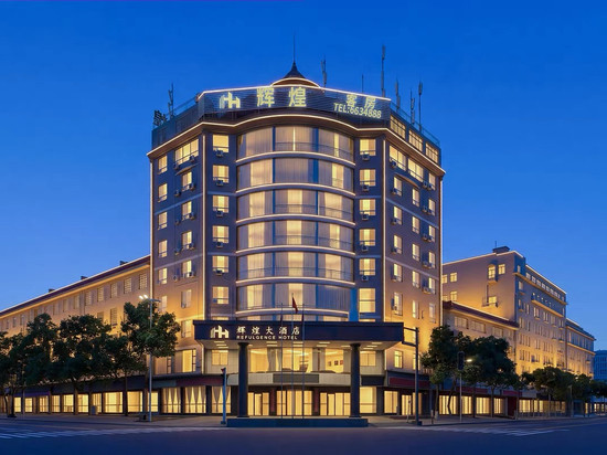 嘉禾辉煌大酒店