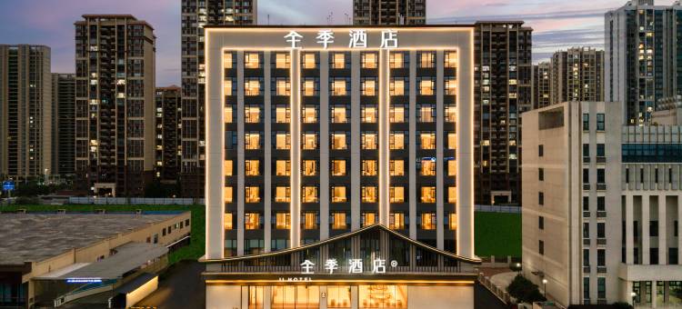 全季酒店(柳州鹿寨行政广场店)图片