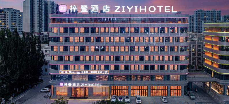 梓壹酒店(巴州博物馆库尔勒市政府店)图片