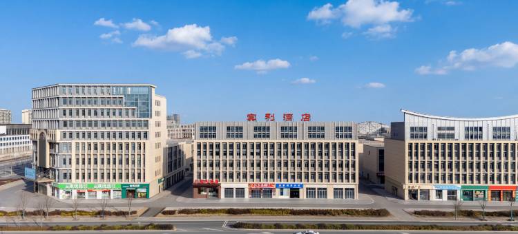 宾利酒店(亿联国际商贸城店)图片