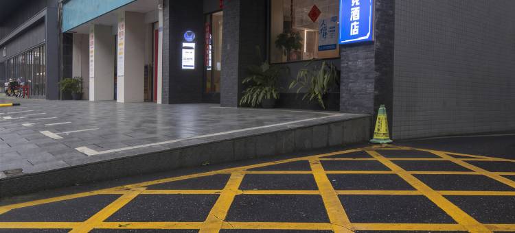 亦爱电竞酒店(安化县政府店)图片