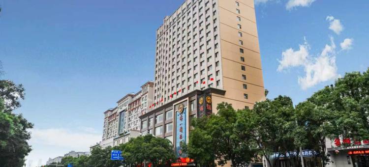 武威瑞一国际酒店(河西都会凉州十七巷店)图片
