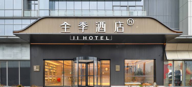 全季酒店(南京南站胜太西路地铁站店)图片