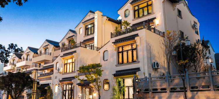 今囍•villa设计师民宿(保山五洲国际高铁站店)图片