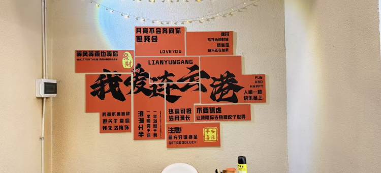 星晨屿海民宿图片