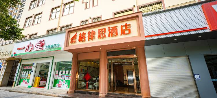 曲靖格律思酒店(麒麟区曲靖站店)图片