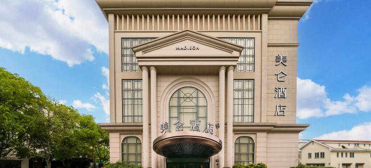 美仑酒店(金华市政府世贸城市广场店)图片