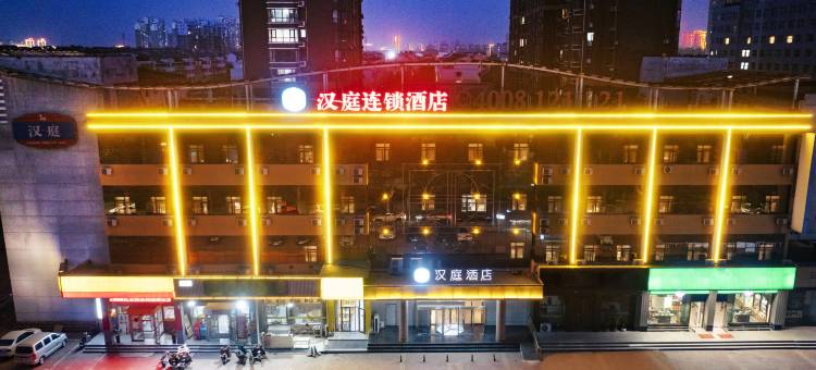 汉庭酒店(德州开发区高铁店)图片
