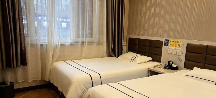 乐逸宾馆(梅河口火车站店)图片