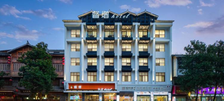 督增度假酒店(张家界国家森林公园标志门店)图片