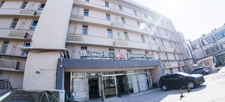 锦江之星酒店(天津西站人民医院店)图片
