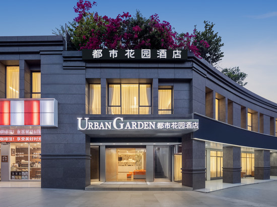 都市花园酒店(东郊记忆理工大学店)