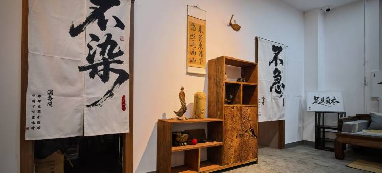 伊山观澜居图片