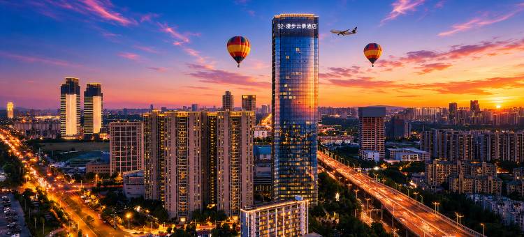 92·漫步云景酒店NATO Walking In The Clouds(合肥高铁南站店)图片