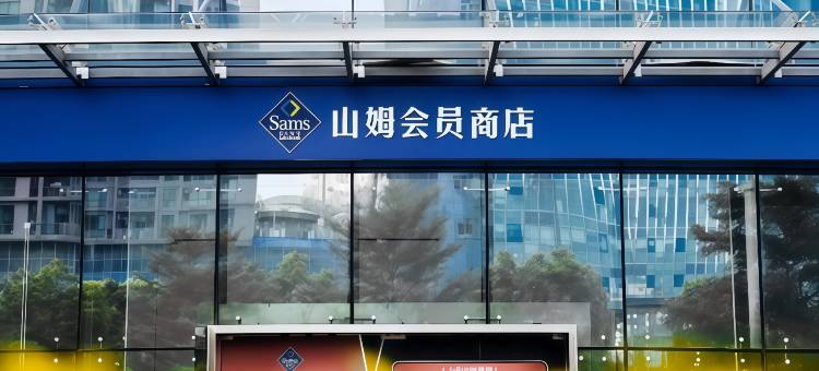 维也纳国际酒店(深圳北站龙华壹方天地店)图片