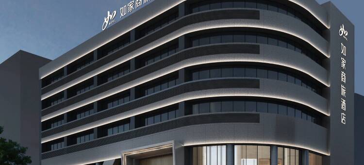 如家商旅酒店(库尔勒交通西路人民广场店)图片