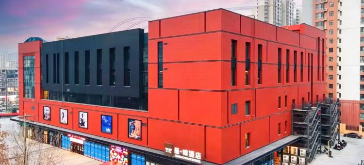 喆啡酒店(石家庄学苑路木兮里购物公园店)图片