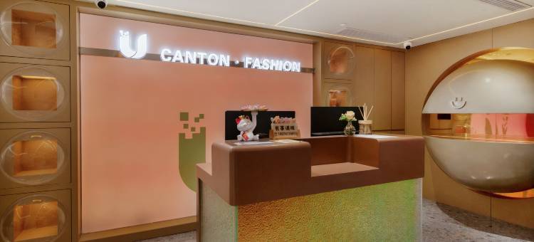 宝升大厦|CANTON·FASHION粤潮设计美宿(广州北京路步行街店)图片