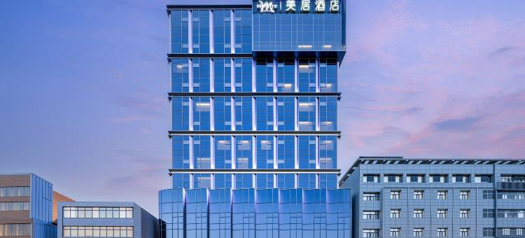 格尔木体育中心美居酒店图片