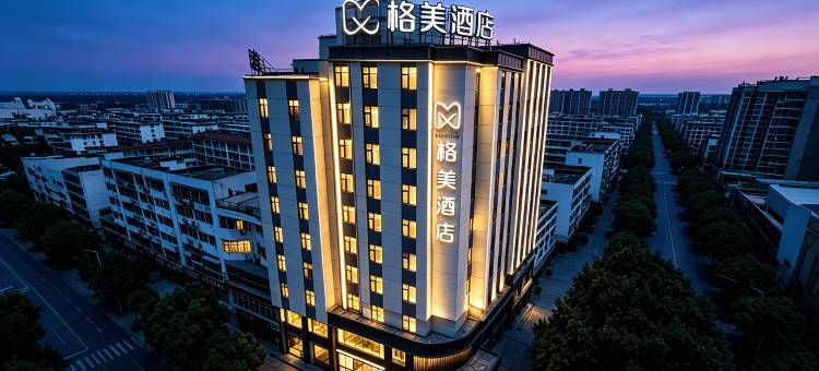 格美酒店(淮南站万达广场店)图片