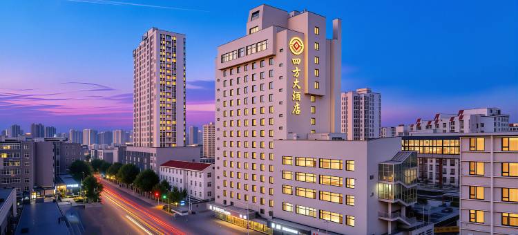 青岛四方大酒店·东楼(台东步行街小村庄地铁站店)图片