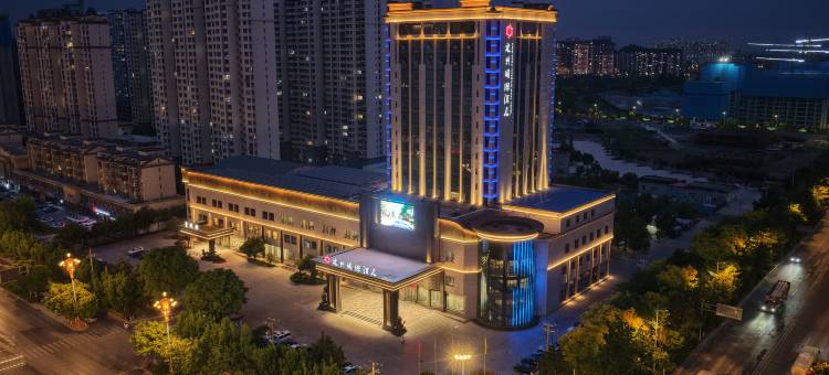 定州国际酒店图片