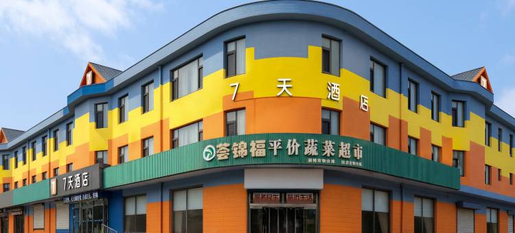7天酒店(淄博火车站南广场店)图片