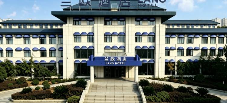 兰欧酒店(鹰潭月湖区沿江路店)图片