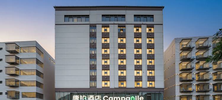 康铂酒店(南宁动物园广西大学店)图片