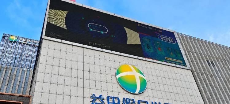 宜必思酒店(西安交大店)图片
