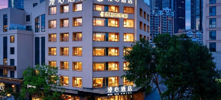 青岛五四广场奥帆中心漫心酒店图片