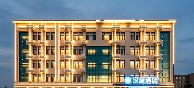 汉庭雄安新区雄县酒店图片