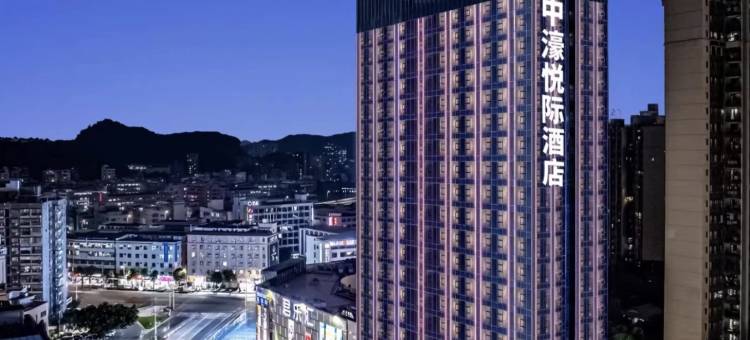 东莞虎门中濠悦际酒店图片