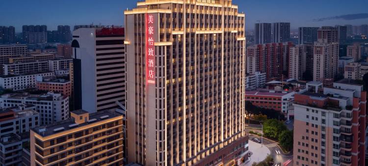 怡致EZZI酒店(揭阳榕城区建阳路店)图片