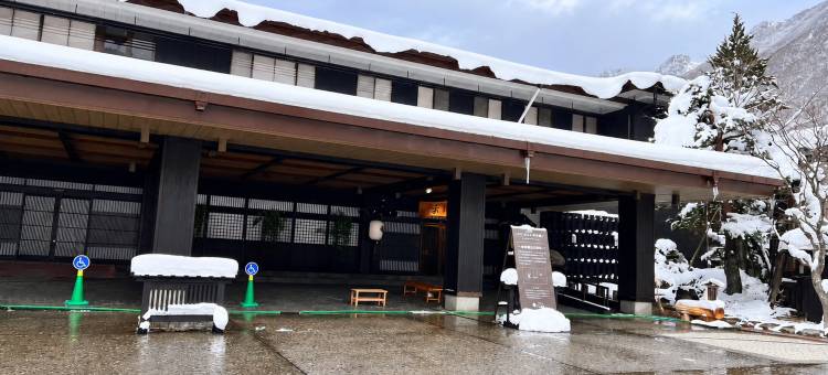 别馆深山樱庵 平汤馆 (Hirayukan)(Miyamaouanbekkan yumegurinoyado hirayukan)图片