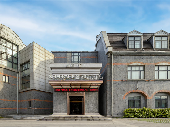 南通濠河风景区盛和汇酒店