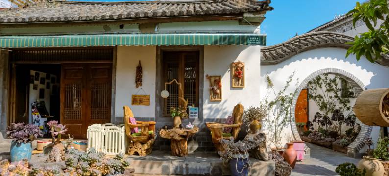 大理晚照小院图片