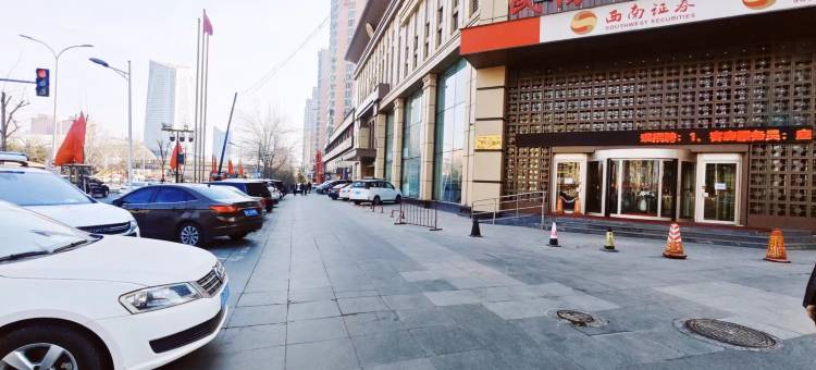 哈尔滨马迭尔民防商务酒店(红博中央公园会展中心地铁站店)图片