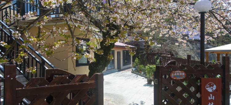 花筑·庐山山林客栈(牯岭街索道上站店)图片